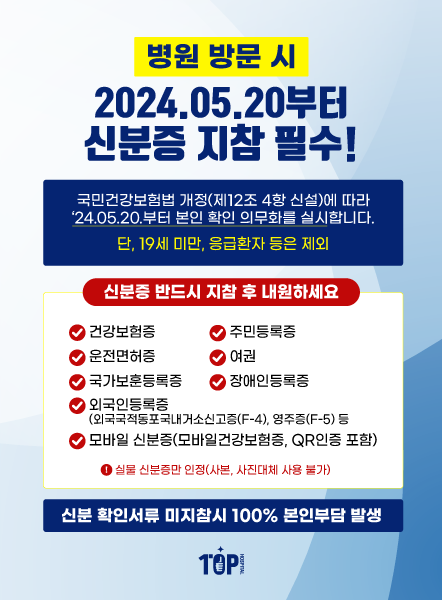 본인확인의무화1.png